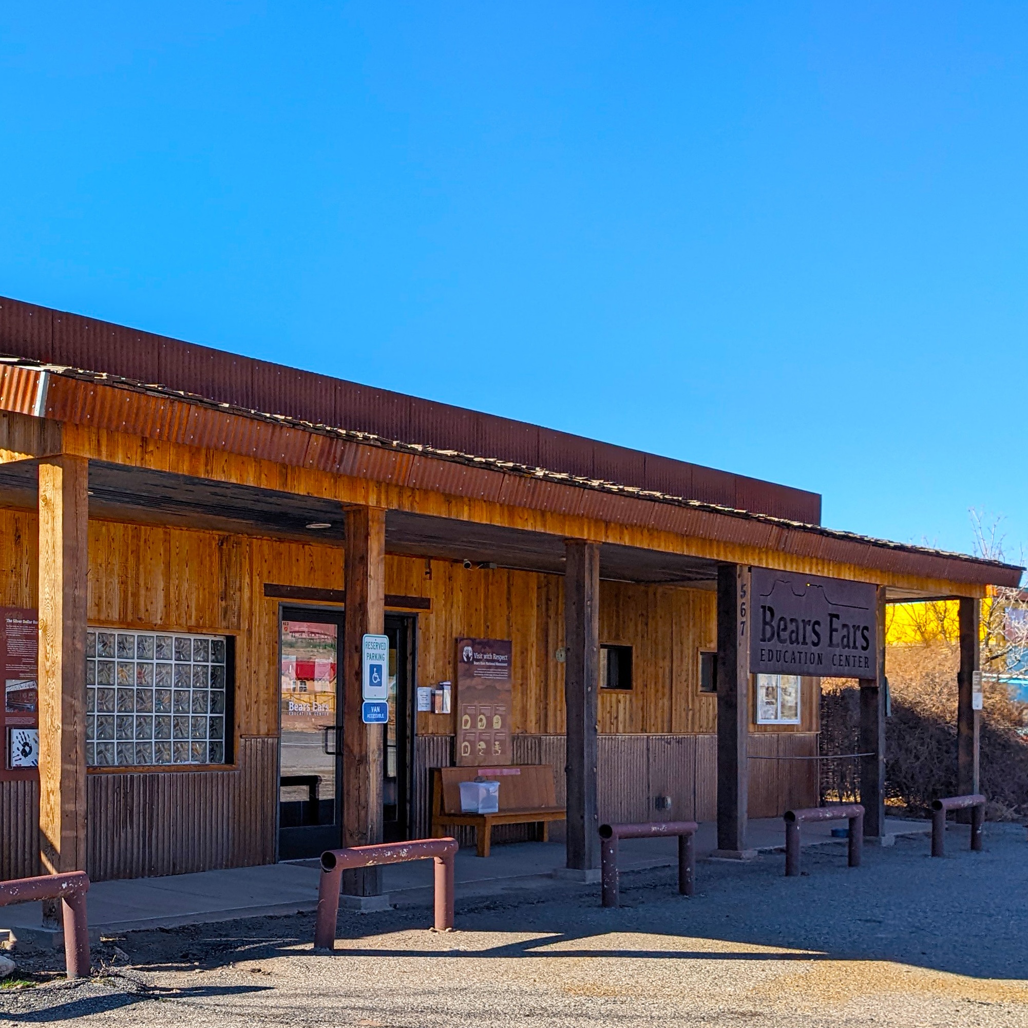 Education Center